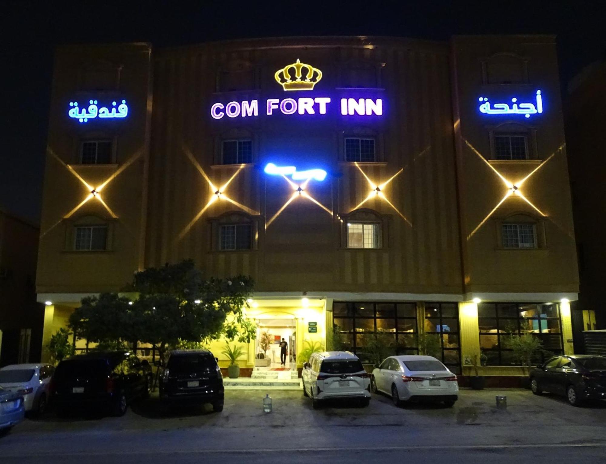 Comfort Inn Al Taawon - Family Only Riyadh Exterior photo