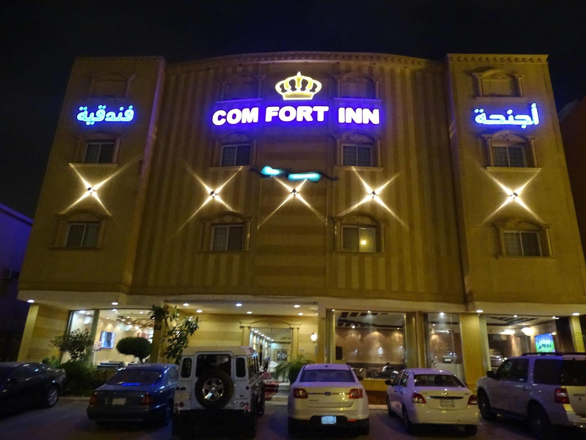 Comfort Inn Al Taawon - Family Only Riyadh Exterior photo